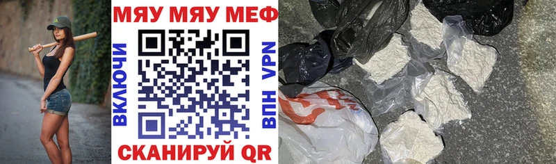 Где можно купить наркотики Светлоград Марихуана Cocaine Метадон Меф кракен ССЫЛКА Alpha-PVP