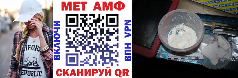 АМФЕТАМИН VHQ  Светлоград 