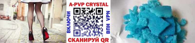 ссылка на мегу как зайти Светлоград Alpha PVP Crystall