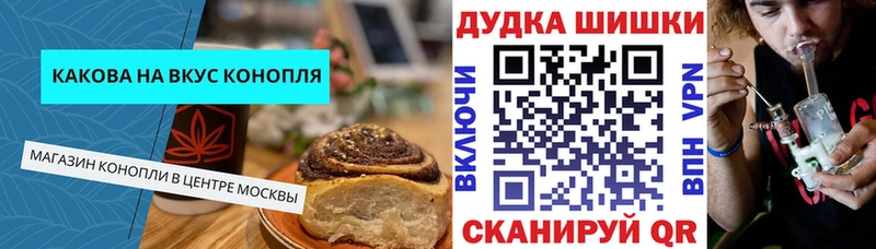 Cannafood конопля купить сайты Светлоград