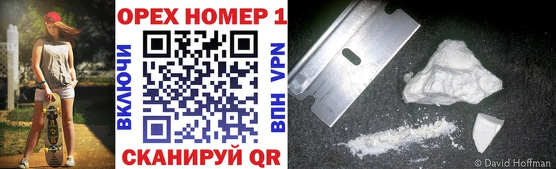 КОКАИН VHQ  Светлоград 