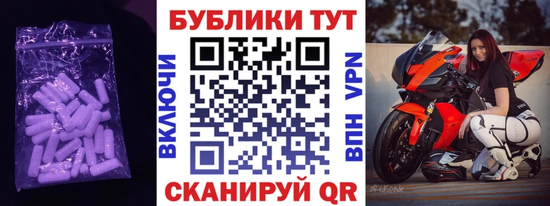 Ecstasy диски  blacksprut зеркало  Светлоград  магазин продажи  