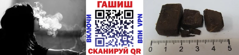купить   Светлоград  kraken как войти  ГАШ hashish 