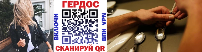 Героин герыч  MEGA ССЫЛКА  Светлоград  хочу наркоту 