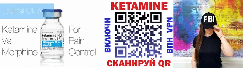 магазин    мориарти какой сайт  Кетамин VHQ  Светлоград 