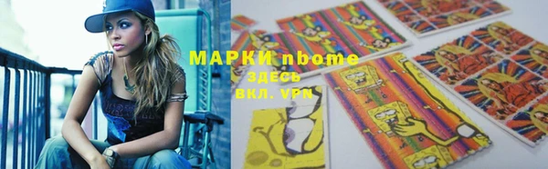 кокс Арсеньев