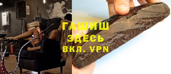 меф VHQ Армянск