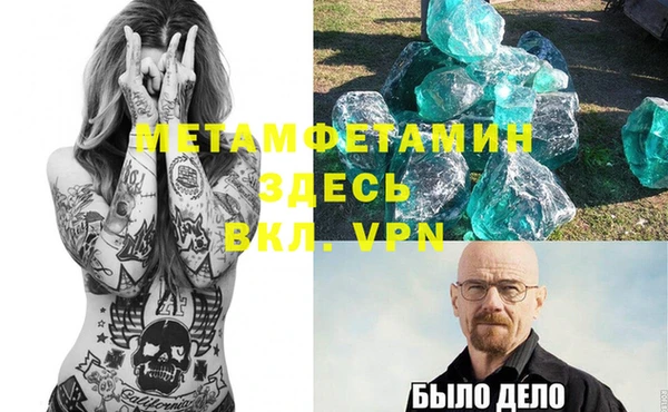 меф VHQ Армянск