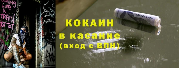 кокс Арсеньев