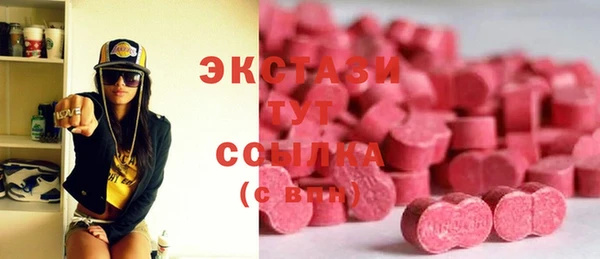 меф VHQ Армянск