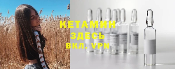 меф VHQ Армянск