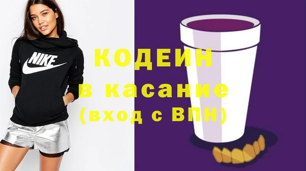 меф VHQ Армянск