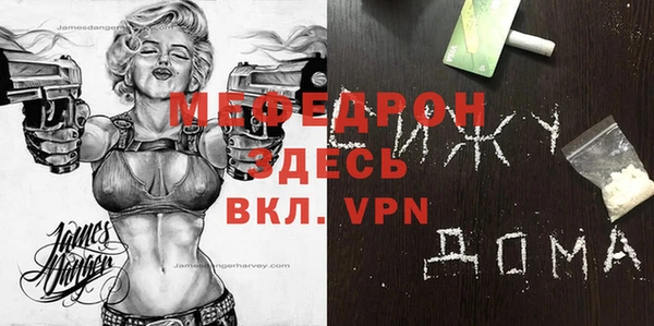 меф VHQ Армянск