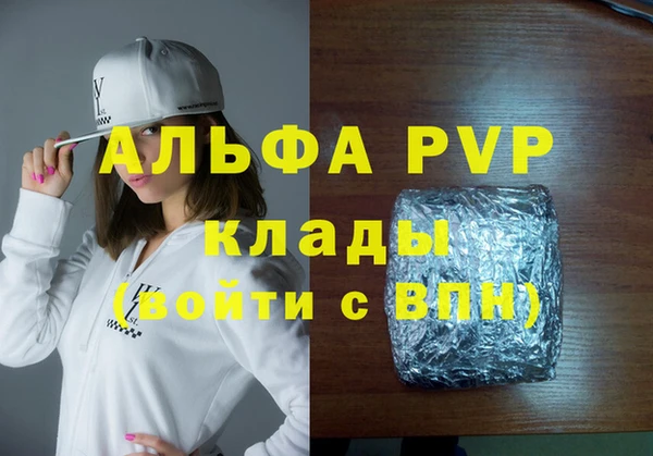 меф VHQ Армянск