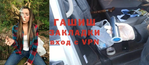 меф VHQ Армянск