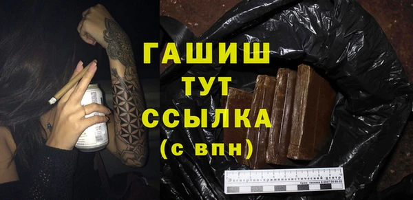 меф VHQ Армянск