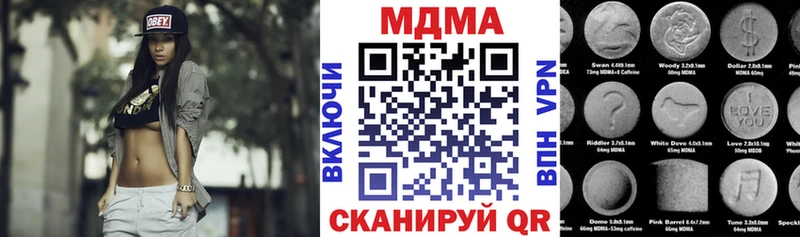 MDMA молли  Светлоград 