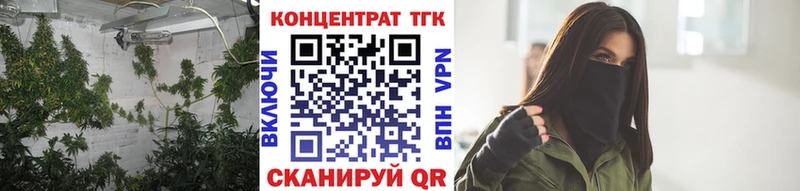 Дистиллят ТГК THC oil  Светлоград 